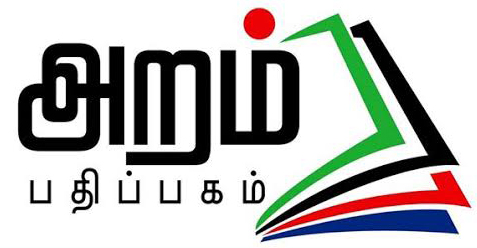 Aram Publications