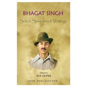 Bhagat Singh