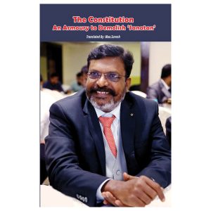 The Constitution